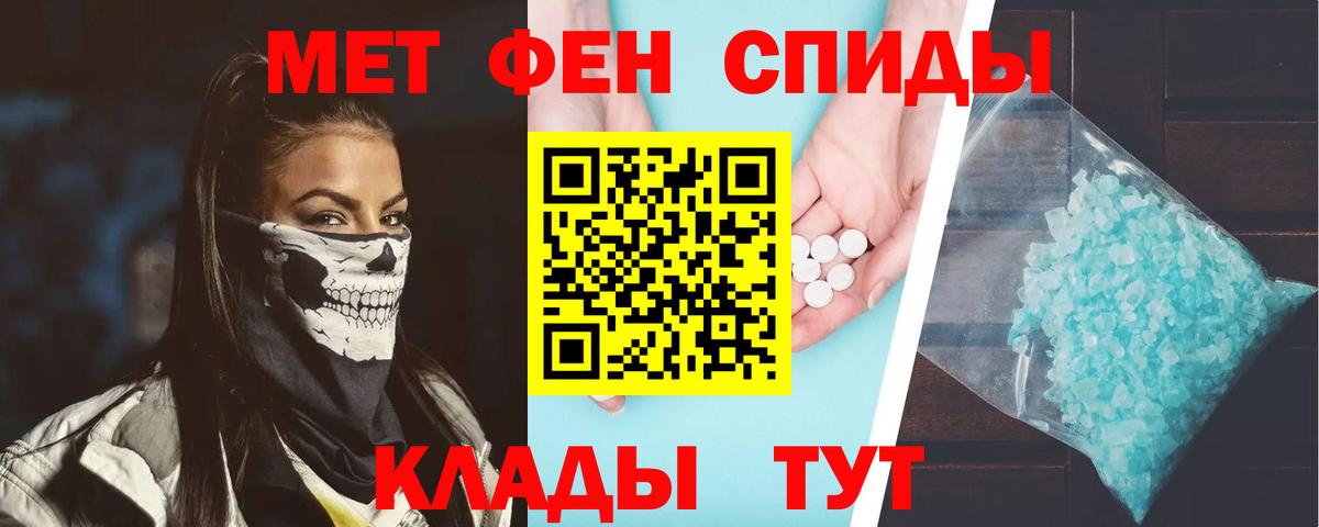 Нововоронеж  АМФЕТАМИН 97%  АМФ  Вход с VPN 
