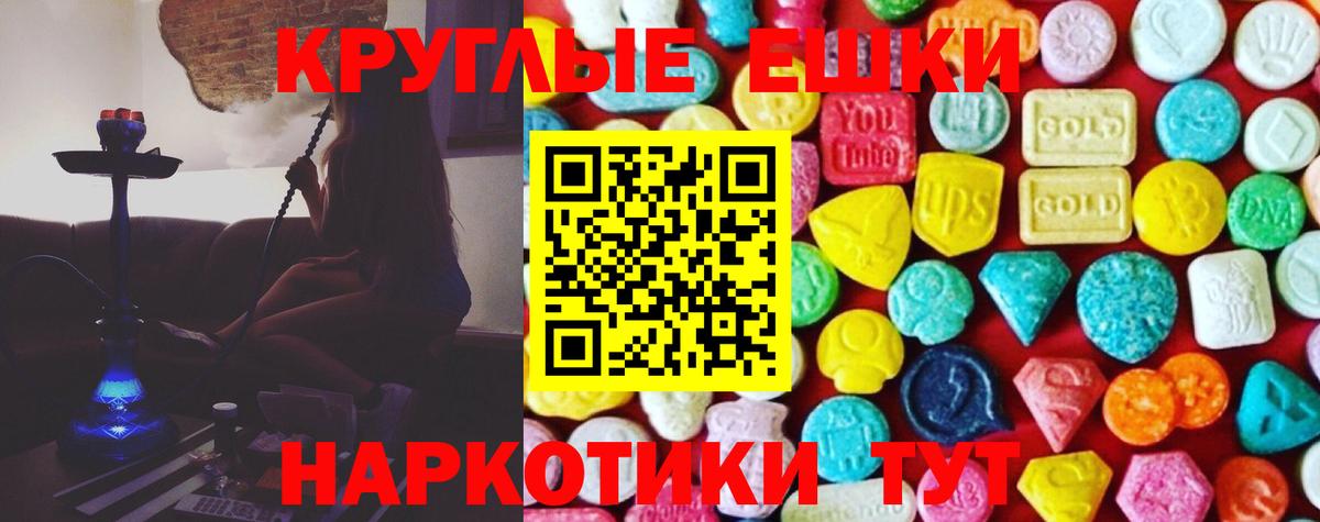 ЭКСТАЗИ бентли  shop как зайти  ЭКСТАЗИ  Нововоронеж  Вход с VPN  ЭКСТАЗИ Punisher 