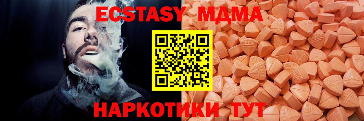 Экстази mix Нововоронеж