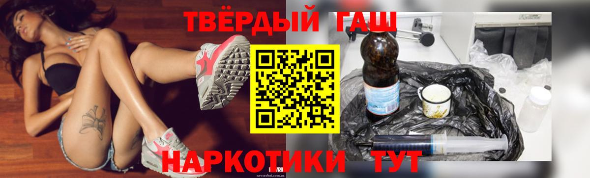 ГАШИШ hashish Нововоронеж