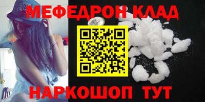 первитин Гай