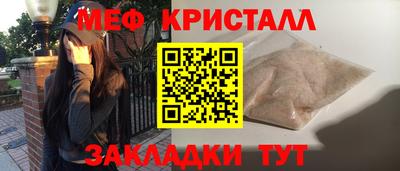первитин Гай