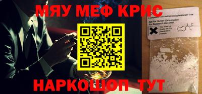 первитин Гай