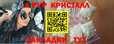 первитин Гай