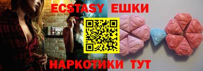 ешки Гатчина