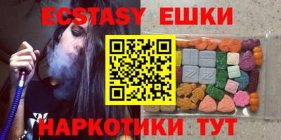 экстази Гагарин