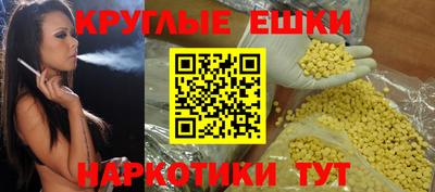 ешки Гатчина