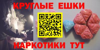 первитин Гай