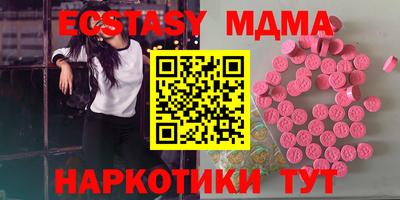 ешки Гатчина