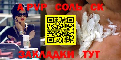 первитин Гай