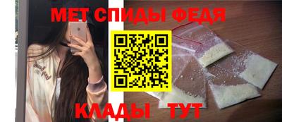 первитин Гай