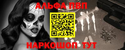 первитин Гай