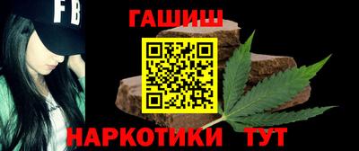 ешки Гатчина