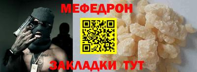 первитин Гай