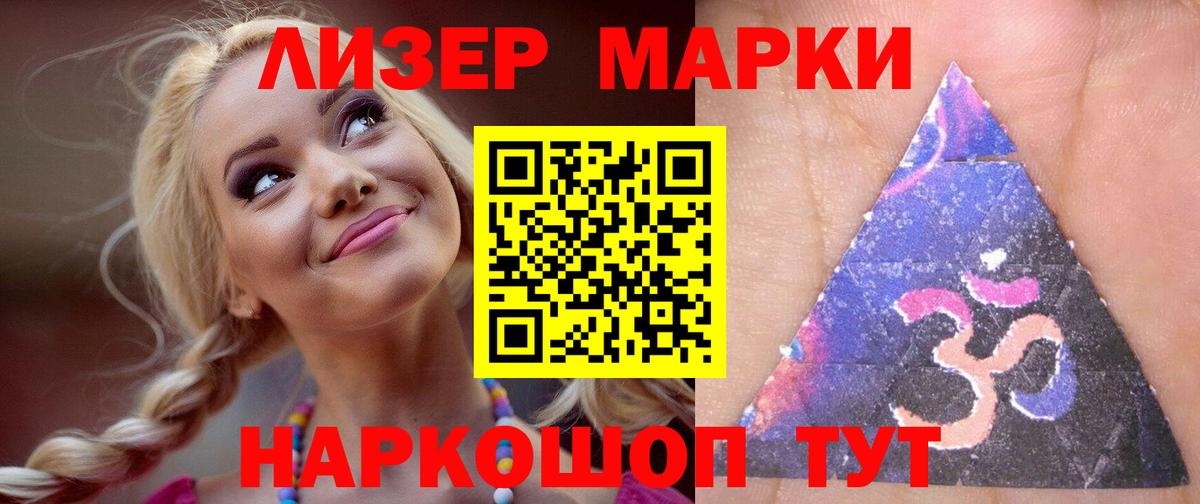 ЛСД экстази кислота  ЛСД экстази кислота  Лсд 25 экстази  Нововоронеж  Вход с VPN 
