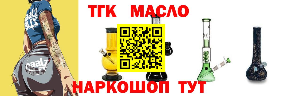 Нововоронеж  Каннабис  КОКАИН  Вход с VPN  Мефедрон кристаллы  Экстази  Alpha-PVP СК   МДМА 