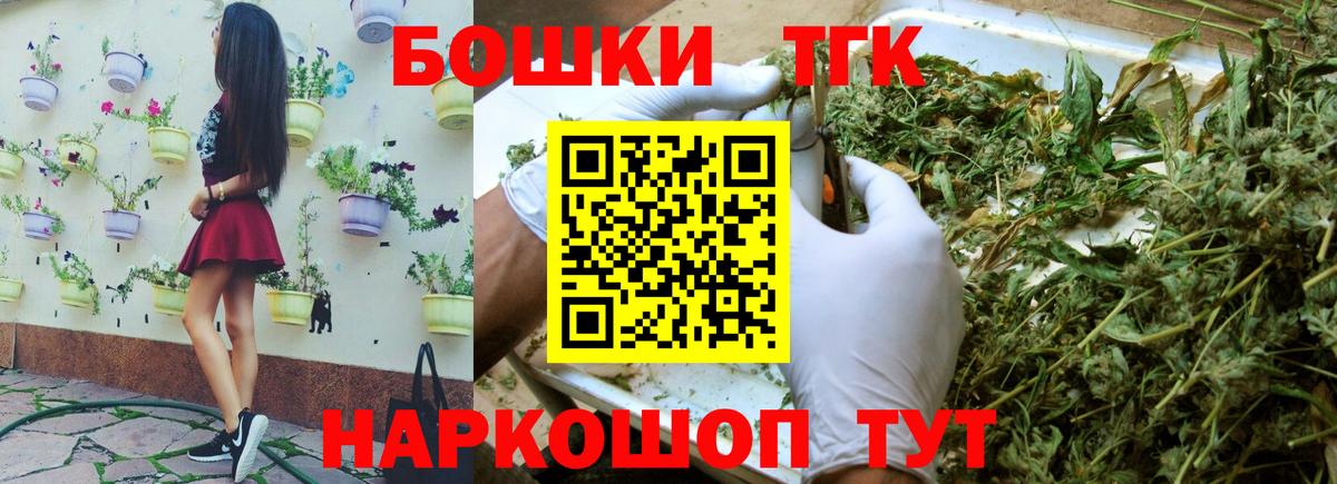 Конопля план  МАРИХУАНА THC 21%  Вход с VPN  Марихуана MAZAR  Нововоронеж 